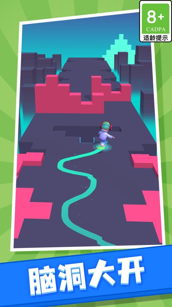 節(jié)奏滑板 v1.0.4 安卓版 1