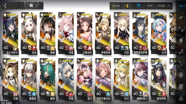 明日方舟uc客戶端 v2.6.61 安卓版 3