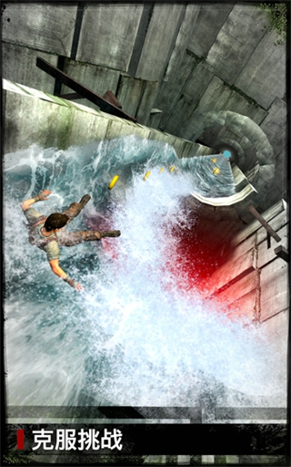 移動迷宮(Maze Runner) v1.5.7 帶數(shù)據(jù)包 2