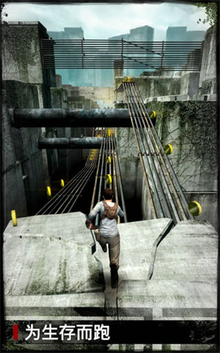 移動迷宮(Maze Runner) v1.5.7 帶數(shù)據(jù)包 3