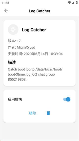 magisk面具官方中文版app v30.4安卓最新版 0