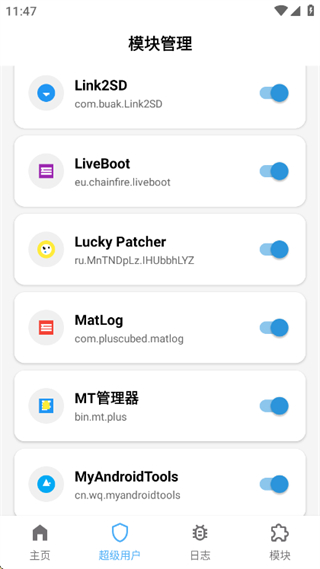 magiskmanager最新版 v30.4官方安卓版 2