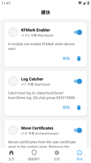 magiskmanager最新版 v30.4官方安卓版 0