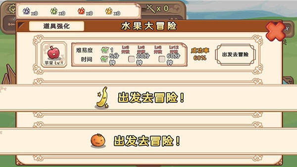 骰子勇者無限金幣版 v1.0.2 0