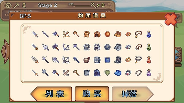 骰子勇者無限金幣版 v1.0.2 3