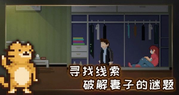 如果可以回家早一點(diǎn)免費(fèi)版 v1.0.2 3