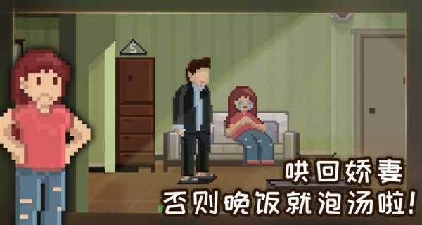 如果可以回家早一點(diǎn)免費(fèi)版 v1.0.2 2