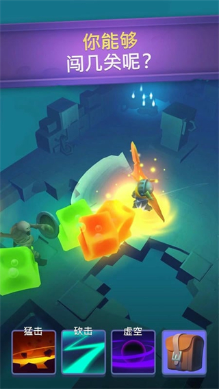 不休騎士官方版(Nonstop) v2.20.1 安卓版 0