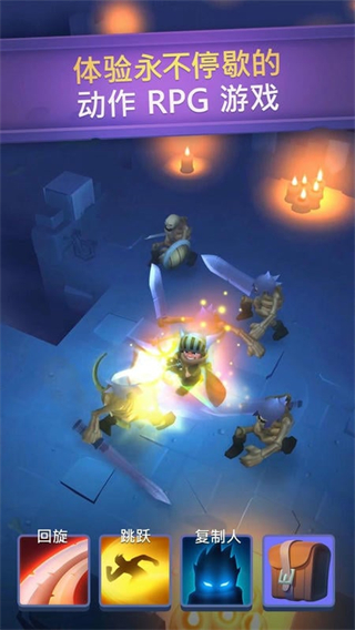 不休騎士官方版(Nonstop) v2.20.1 安卓版 2