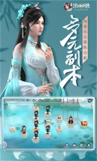 2025浮生為卿歌官方版 v2.8.9 安卓最新版 0