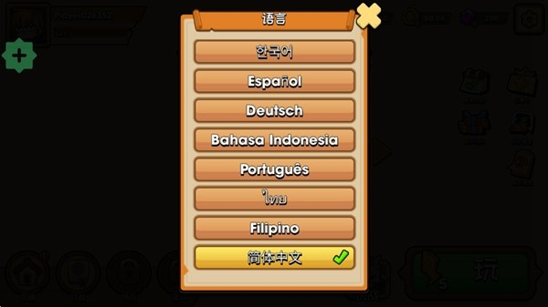 持槍暴徒手游 v2.0.3 1