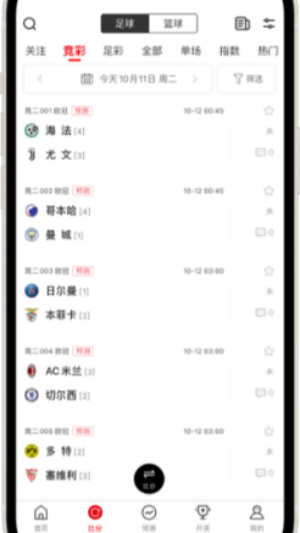 曬碼匯5469開(kāi)獎(jiǎng)網(wǎng)站下載 v5.4 0