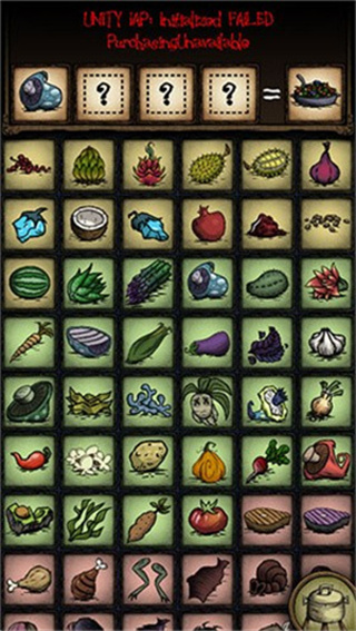 饑荒烹飪模擬器手機(jī)版 v1.5.12 1