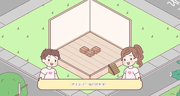 袋中愛(ài)中國(guó)之家 v3.101.2 2