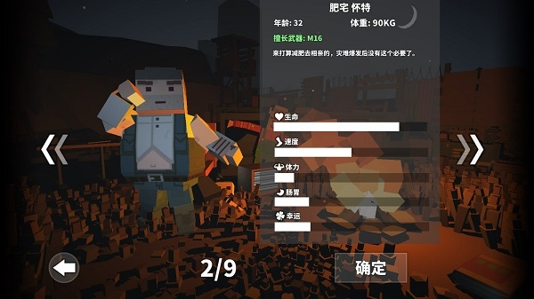 槍手射擊之王手游 v1.0.3 0