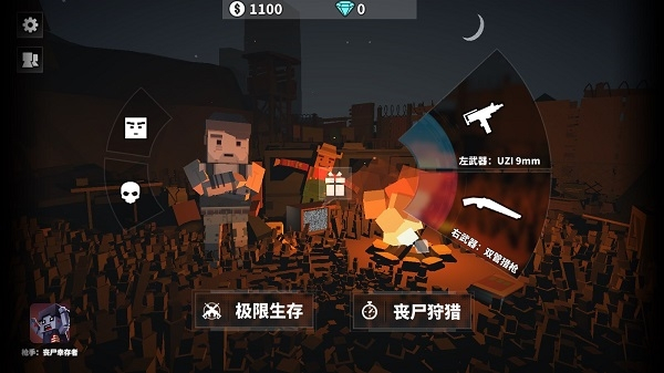 槍手射擊之王手游 v1.0.3 2