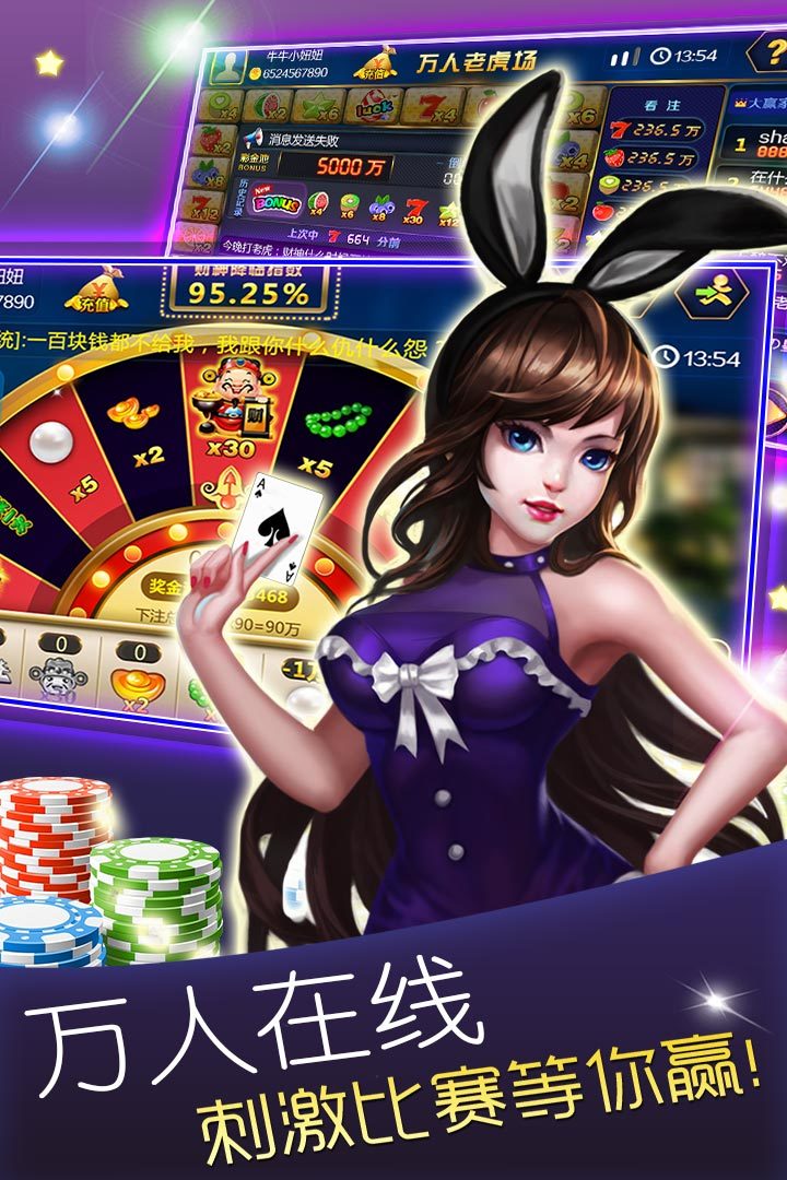 發(fā)條娛樂下載 v6.8.5 安卓版 2