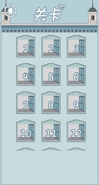 老婆去哪嗨了小游戲 v1.0.0 2