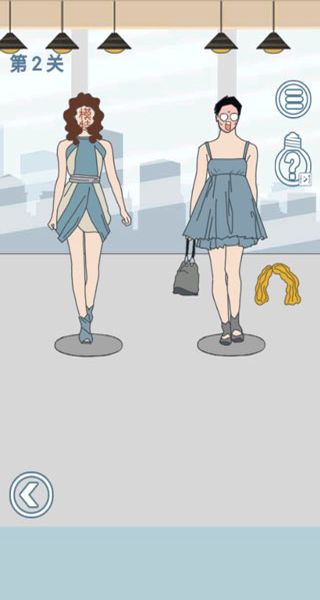 老婆去哪嗨了小游戲 v1.0.0 0