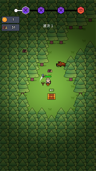 全軍沖鋒小游戲 v1.0.1 2