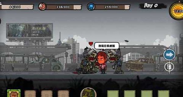 幸存者危城內(nèi)置作弊菜單 v3.10 0