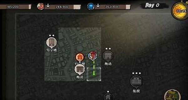 幸存者危城內(nèi)置作弊菜單 v3.10 1