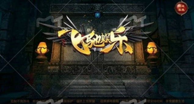 飛馳娛樂(lè)官網(wǎng)版 v7.0.7 安卓版 2