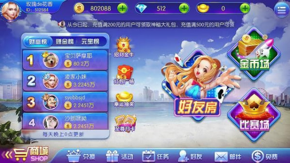 飛馳娛樂(lè)官網(wǎng)版 v7.0.7 安卓版 1