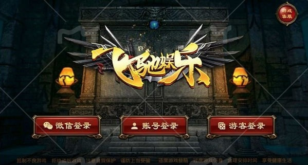 飛馳娛樂棋牌安卓 v7.3.8 安卓版 2