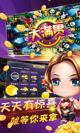 飛禽走獸單機(jī)版免費(fèi)不充錢下載 v7.3.1 安卓版 0