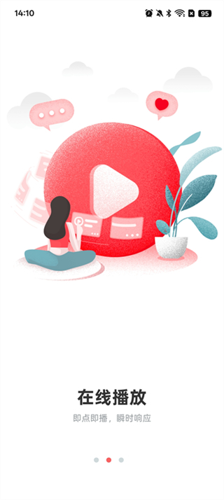 劇圈圈免費(fèi)追劇軟件 v1.5.20 1