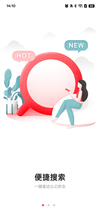 劇圈圈免費(fèi)追劇軟件 v1.5.20 2