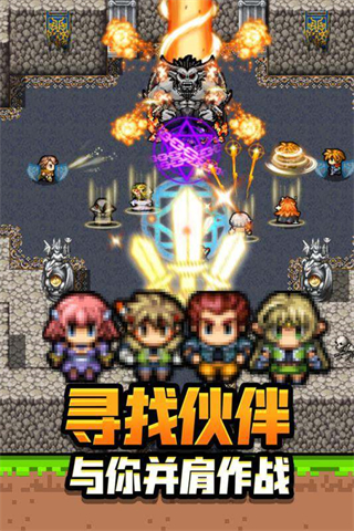 勇者請自重免費 v1.2.16 1