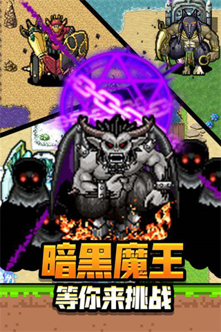 勇者請自重免費 v1.2.16 3