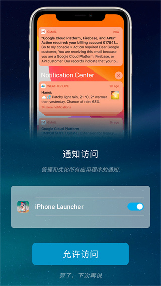 iphone12launcher啟動(dòng)器中文版 v10.0.1安卓版 2