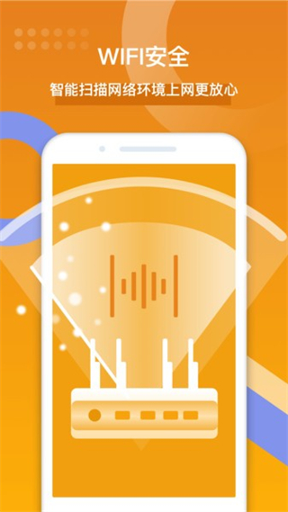 特強(qiáng)清理專家 v3.322 安卓版 2