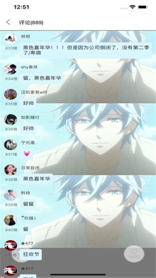 柚次元 v1.6.8.0 安卓版 4