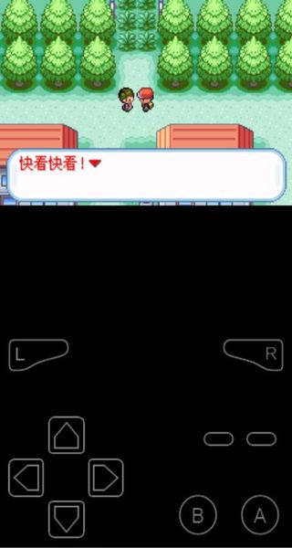 口袋妖怪融合維度 v1.0.0 1