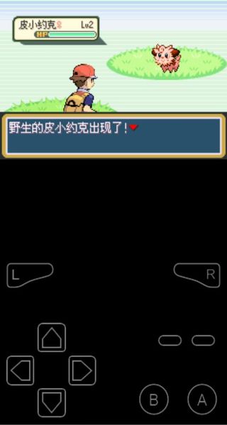 口袋妖怪融合維度 v1.0.0 3