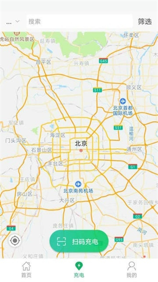 小易出行官方版 v2.2.0 安卓版 0