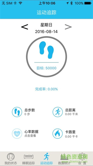 jyou健友手環(huán)app v6.8.3 安卓版 2