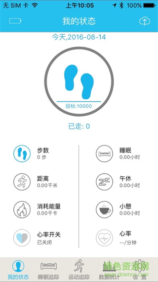 jyou健友手環(huán)app v6.8.3 安卓版 1