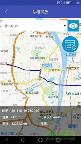 宏地星網(wǎng) v2.2.7 最新版 0