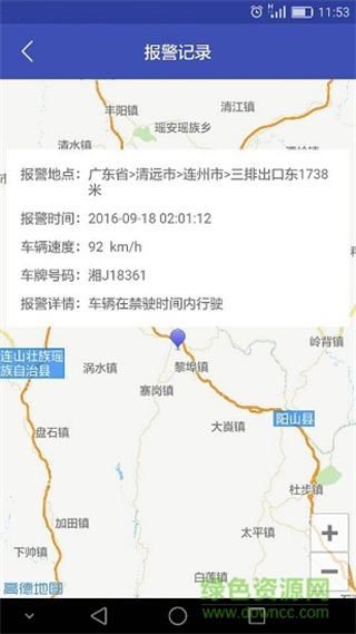 宏地星網(wǎng) v2.2.7 最新版 1