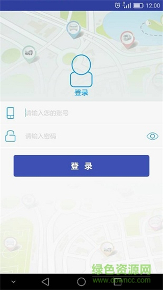 宏地星網(wǎng) v2.2.7 最新版 2