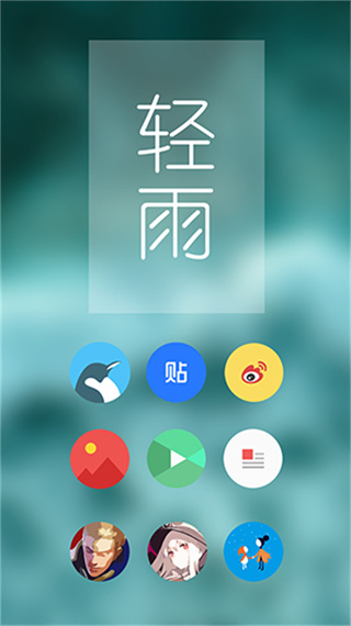 pure Icon pack改圖標(biāo) v8.5安卓版 1