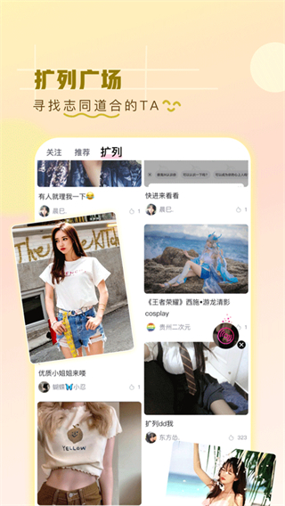 彈一彈動(dòng)漫(第一彈) v3.2.32 最新版 1