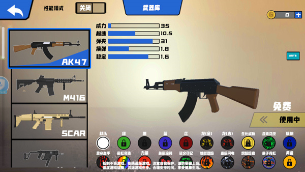 戰(zhàn)爭模擬器手機版 v1.1.6 2