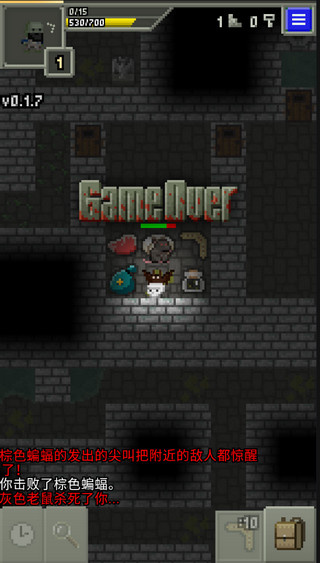 自然之神的像素地牢漢化版 v0.1.7 2