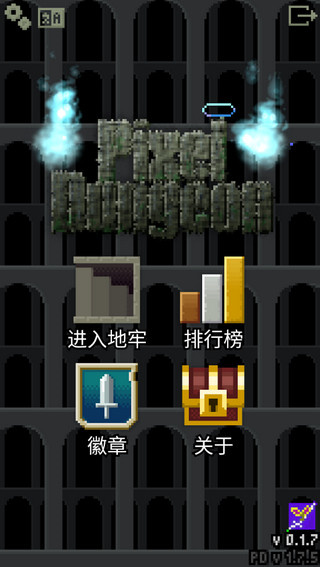 自然之神的像素地牢漢化版 v0.1.7 0